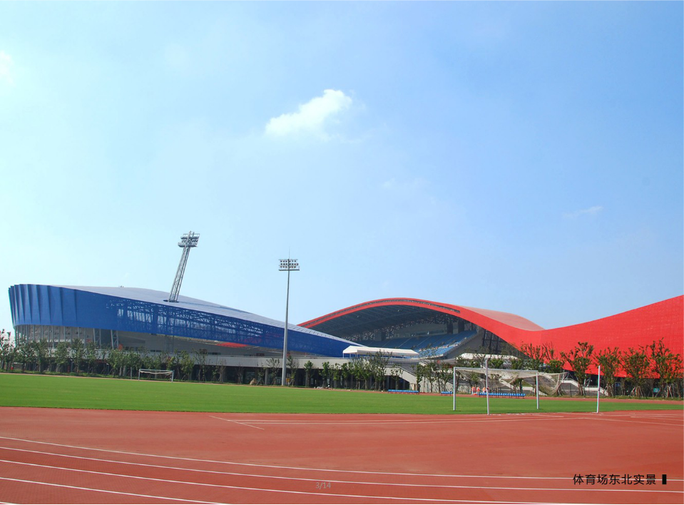 鎮(zhèn)江綜合性體育會展中心建筑設(shè)計(jì)