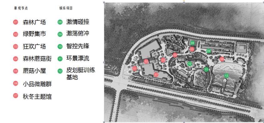 蘇州樂園森林水世界主題樂園景觀設(shè)計(jì)